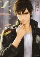 STAY DEADLOCK 番外編(1)