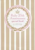 ☆)Ruby 23th Aniversary special book / 秋月こお/真崎ひかる/和泉桂/水瀬結月/丸木文華