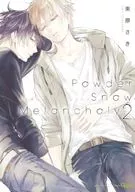 Powder Snow Melancholy(2) / 束原 さき
