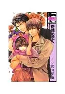 奇跡の恋人 IMAGINARY LOVERS
