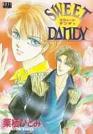 SWEET DANDY