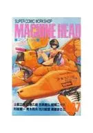MACHINE HEAD マシンヘッド 全7巻セット / アンソロジー