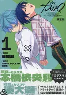 特典付)限定1)カリスマ～カリスマな彼らはカリスマハウスで仮住まい中～ 限定版 / 飛田漱