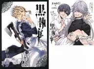 特典付)限定３１)黒執事 アニメイト限定版 ミニ色紙付き / 枢やな