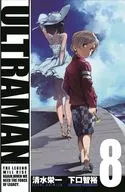 特典付)限定8)ULTRAMAN 限定特装版