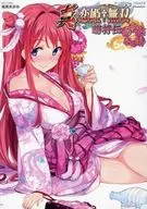 真・恋姫無双 萌将伝 画竜点睛之巻 / アンソロジー