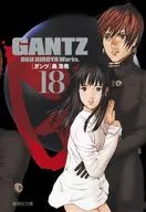 GANTZ(文庫版) 全18巻セット / 奥浩哉