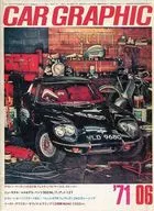 CARGRAPHIC120 1971年6月