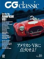CG classic vol.10