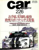 car MAGAZINE 1997年04月号No.226