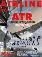 AIR LINE 2021年11月号 vol.509