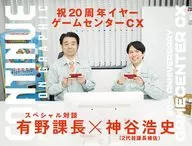 CONTINUE Vol.80 2022年11月号 コンティニュー