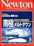 <<自然科学>> Newton 2000年8月号