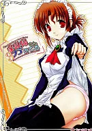 <<ハヤテのごとく>> 家政婦(マリア)さんがみてる 3.2 / かとうかかし / 怪楽集団