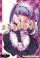 <<その他アニメ・漫画>> メイドの在り方 / Black Parade