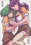 <<よろず>> 会場限定本再録集 / たくみなむち / たくみなむち