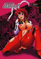 <<その他アニメ・漫画>> 感電!失禁!充電ちゃん!! / 光燭 / 光の燭