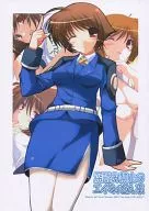 <<魔法少女リリカルなのは>> 深読み禁止のエイミィさん本 / moto / ポン引き屋