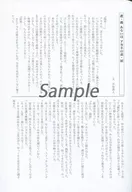 zhoa87472_2