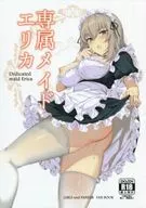 <<ガールズ＆パンツァー>> 専属メイドエリカ / イコモチ / Icomochi 