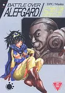 <<ドラクエ>> BATTLE OVER ALEFGARD / DPC / Muska / 池袋DPC/人形技廠