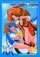 <<ギルティギア>> HOT MILK TANK XX / スタジオG/CLUB-G