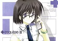 <<よろず>> esquisse III / CUT A DASH!!/BLAZER ONE/偽住所不定