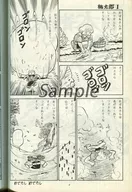 zhoku1452_2