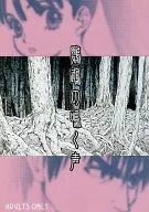 <<アイシールド21>> 鸚鵡の鳴く声 （触手×若菜小春、触手×進清十郎） / DEATH POWDER