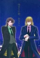 <<TIGER＆BUNNY(タイガー＆バニー)>> 【前編】始まりの詩、あなたへ / うかママ （バーナビー×虎徹） / この世のHEAVEN