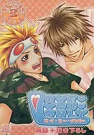 <<その他アニメ・漫画>> LOVE YOU ONLY ラヴ・ユー・オンリー / 楓香子 （陵刀×鉄生） / 香港熊猫