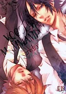 <<家庭教師ヒットマンREBORN！>> VONGOLA MAMMAMIA! I ボンゴレマンマミーヤ!I～自虐的なパロ編～ / 藤白梅 （六道骸×沢田綱吉） / メルシィ