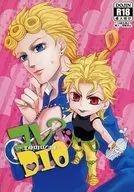 コレ?DIO ～これはDIOですか?～ / 鳥原綾斗 / Sing of Devil