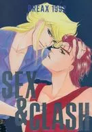 <<その他アニメ・漫画>> SEX＆CLASH / 峰崎蒼 （アグリ・亮×神崎ケン） / BREAX
