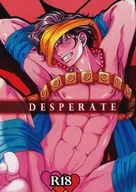 <<ワンピース>> Desperate / miho*miho （マルコ×エース） / Peca