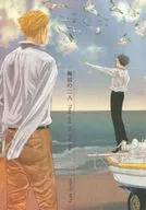 <<進撃の巨人>> 海辺の二人 / ririri （エルヴィン×リヴァイ） / Stamp