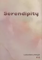 <<ガンダム00>> Serendipity / 俵屋コタツ （ニール×アレルヤ） / Tempest Labo