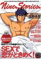 <<その他アニメ・漫画>> ナインストーリーズ （ジェフ・キーン×茂野吾郎） / もみじのも