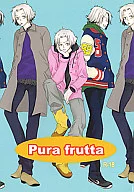 <<家庭教師ヒットマンREBORN！>> Pura frutta / ケンコ （山本武×獄寺隼人） / J.F.