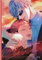 <<呪術廻戦>> petit log． / 八月イコ （五条悟×虎杖悠仁） / I’m lovin’it