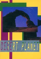 <<鎧伝サムライトルーパー>> DESERT PLANET 1 / 山崎智美 （伊達征士×羽柴当麻） / トランペットOB