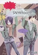 <<テニスの王子様>> SNYK tool. / イッサ （真田弦一郎×幸村精市） / BookLPA
