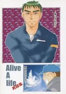 Alive A life 再録集 / ミタムラユウコ / 星屑天使