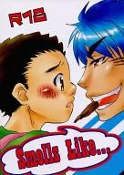 <<トリコ(少年ジャンプ)>> Smells Like... / 希林ましろ （トリコ×小松） / カラカラ。