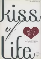 <<ドラマ>> kiss of Life / ash / 気味子 （サム×ディーン） / xev/黒船/fluffy baby blanket/オハナ