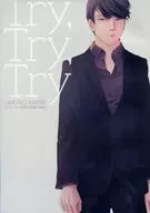 <<ドラマ>> Try．Try．Try / クマダ （オオコウチ×カンベ） / トンボメガネ