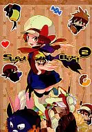 <<ポケットモンスター>> Sweet Box!2 / ポメ子 / ボヒャット
