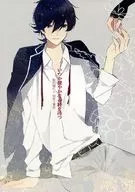 <<刀剣乱舞>> いつか健やかなる時を待つ / 九條のら （堀川国広×和泉守兼定） / toytoy!