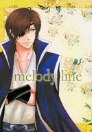 <<戦国BASARA>> melody line / 毛玉 （片倉小十郎×伊達政宗） / からじし