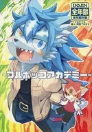 <<その他ゲーム>> フルボッコアカデミー / ミル / ぬむや （オールキャラ） / ねこのーと